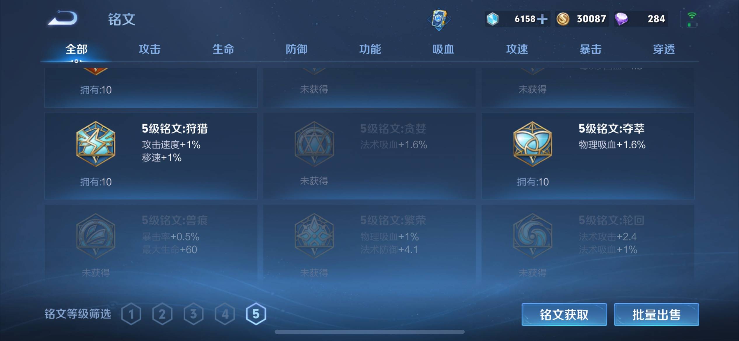 WZKG336252王者荣耀账号详情图12