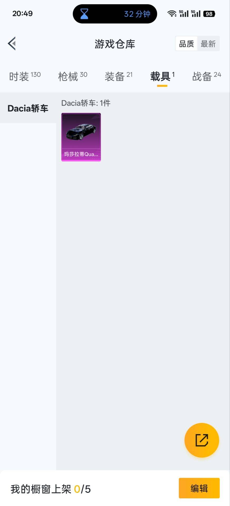 HPKG345526和平精英账号详情图13