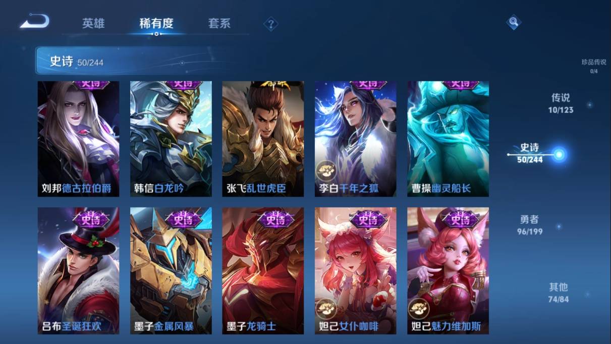WZKG337405王者荣耀账号详情图11 WZKG337405王者荣耀账号详情图11
