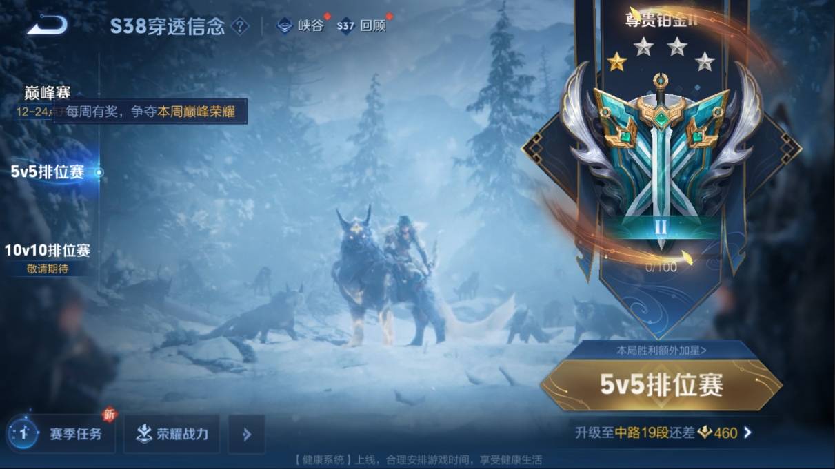 WZKG337405王者荣耀账号详情图19 WZKG337405王者荣耀账号详情图19