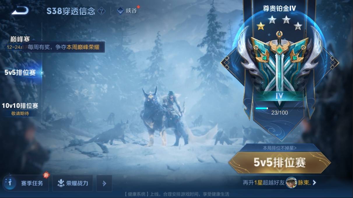 WZKG337412王者荣耀账号详情图20