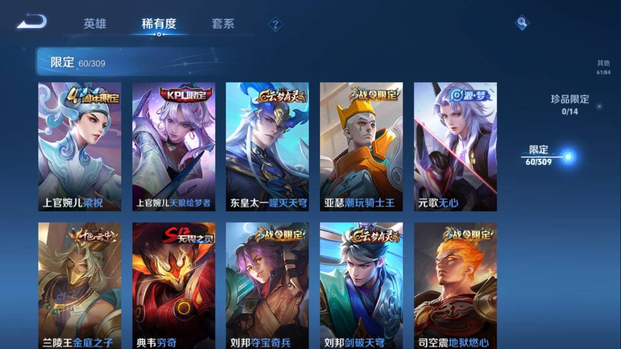 WZKG338839王者荣耀账号详情图19