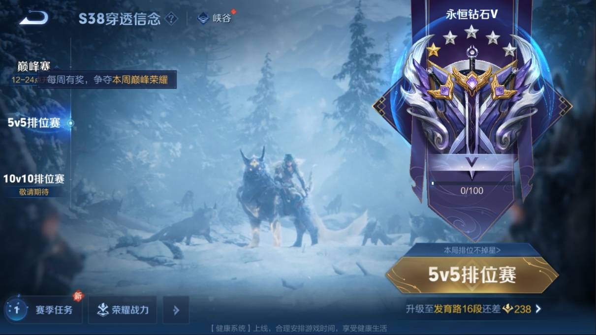 WZKG338839王者荣耀账号详情图23