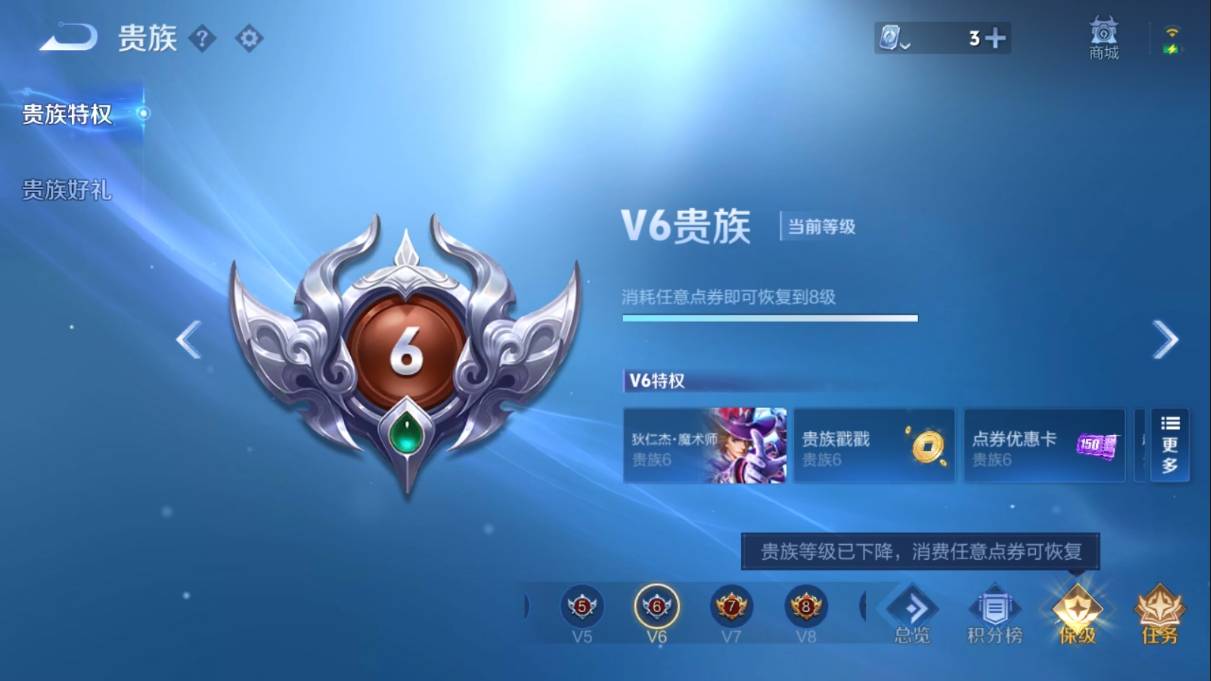 WZKG338861王者荣耀账号详情图2 WZKG338861王者荣耀账号详情图2