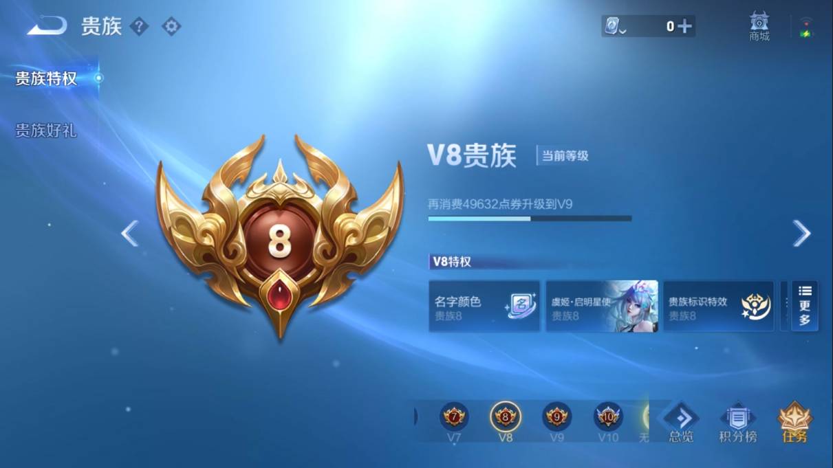 WZKG342293王者荣耀账号详情图2