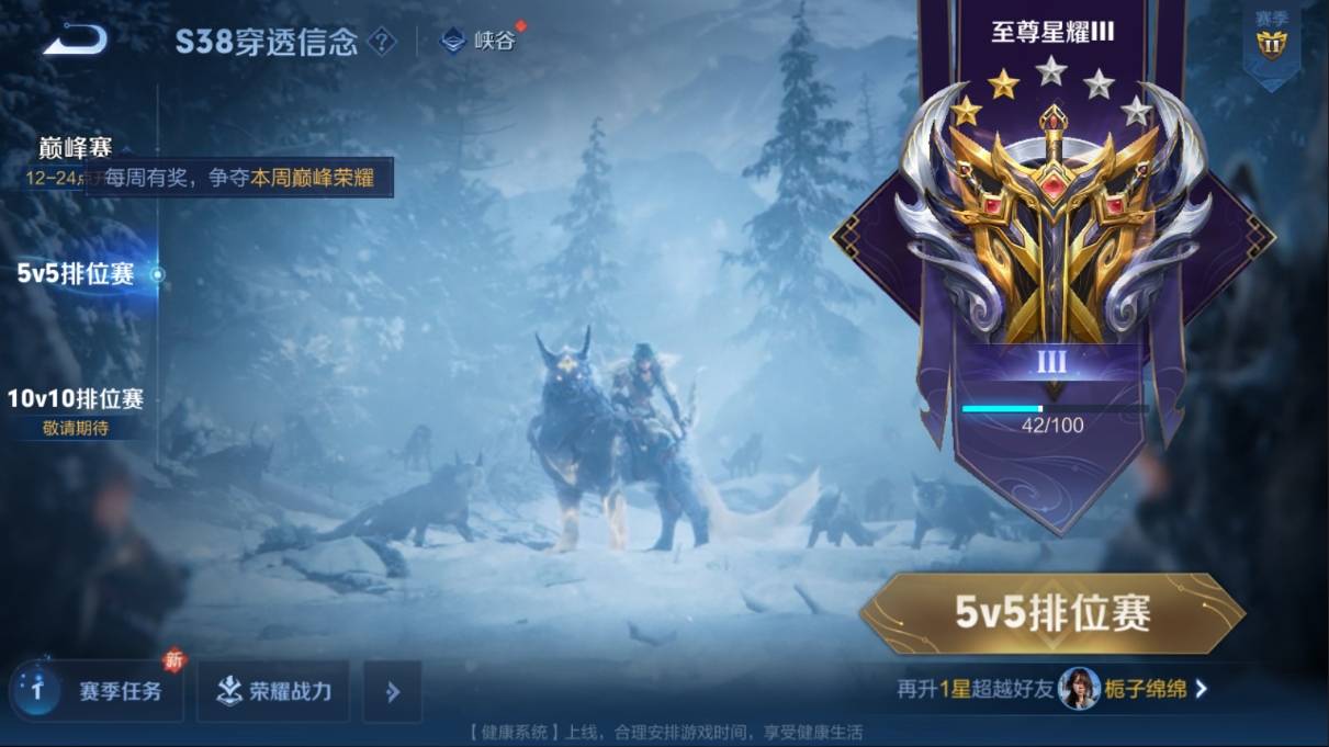 WZKG349086王者荣耀账号详情图18