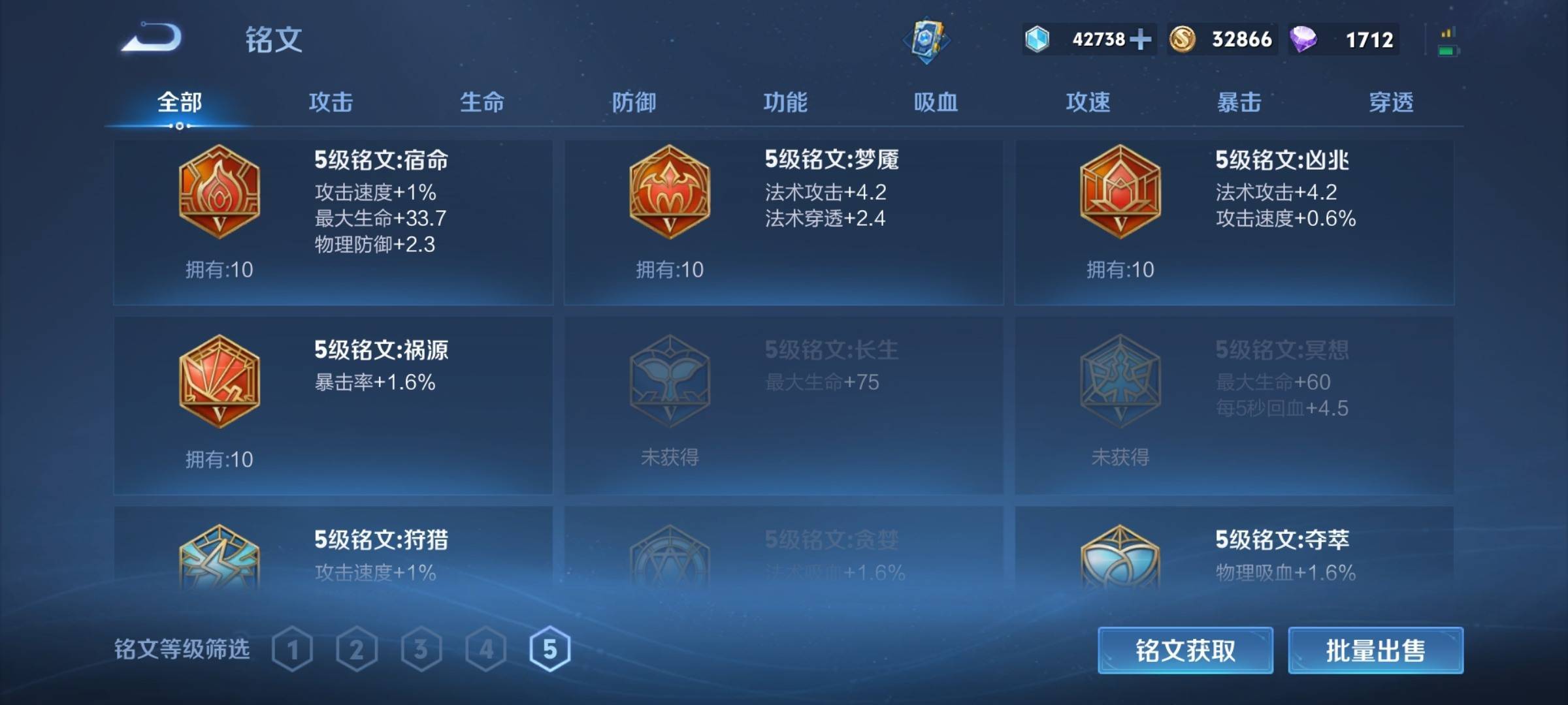 WZKG3101593王者荣耀账号详情图16
