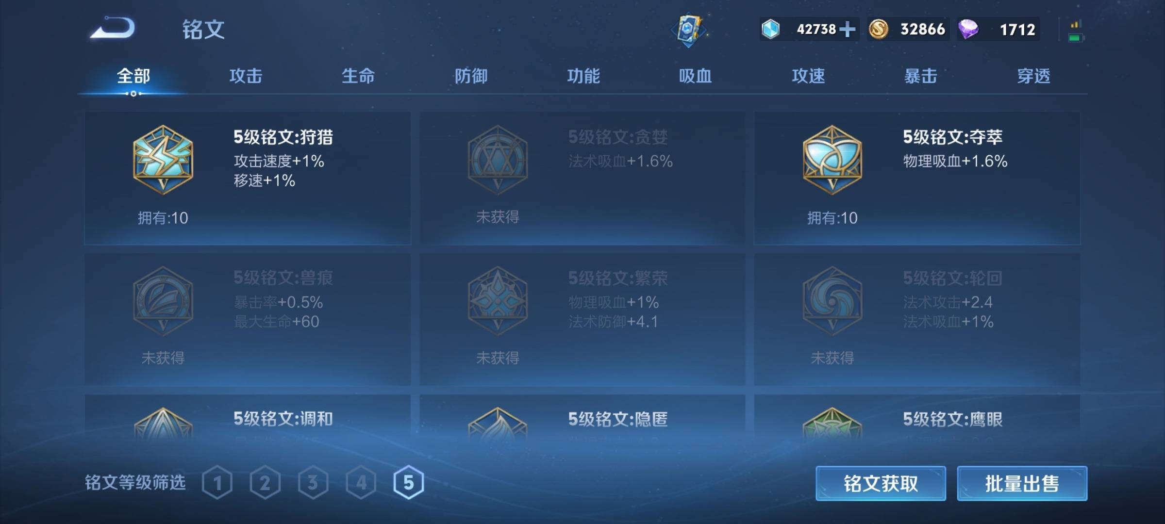 WZKG3101593王者荣耀账号详情图17