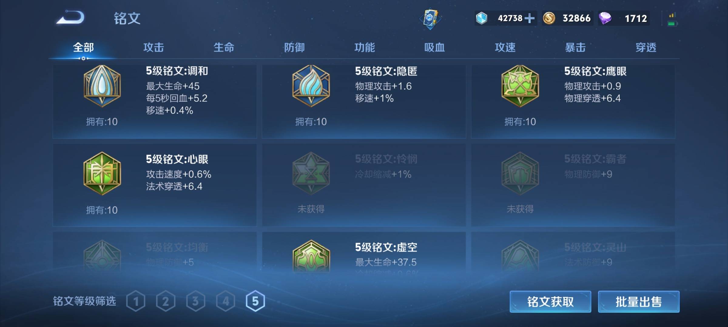 WZKG3101593王者荣耀账号详情图18