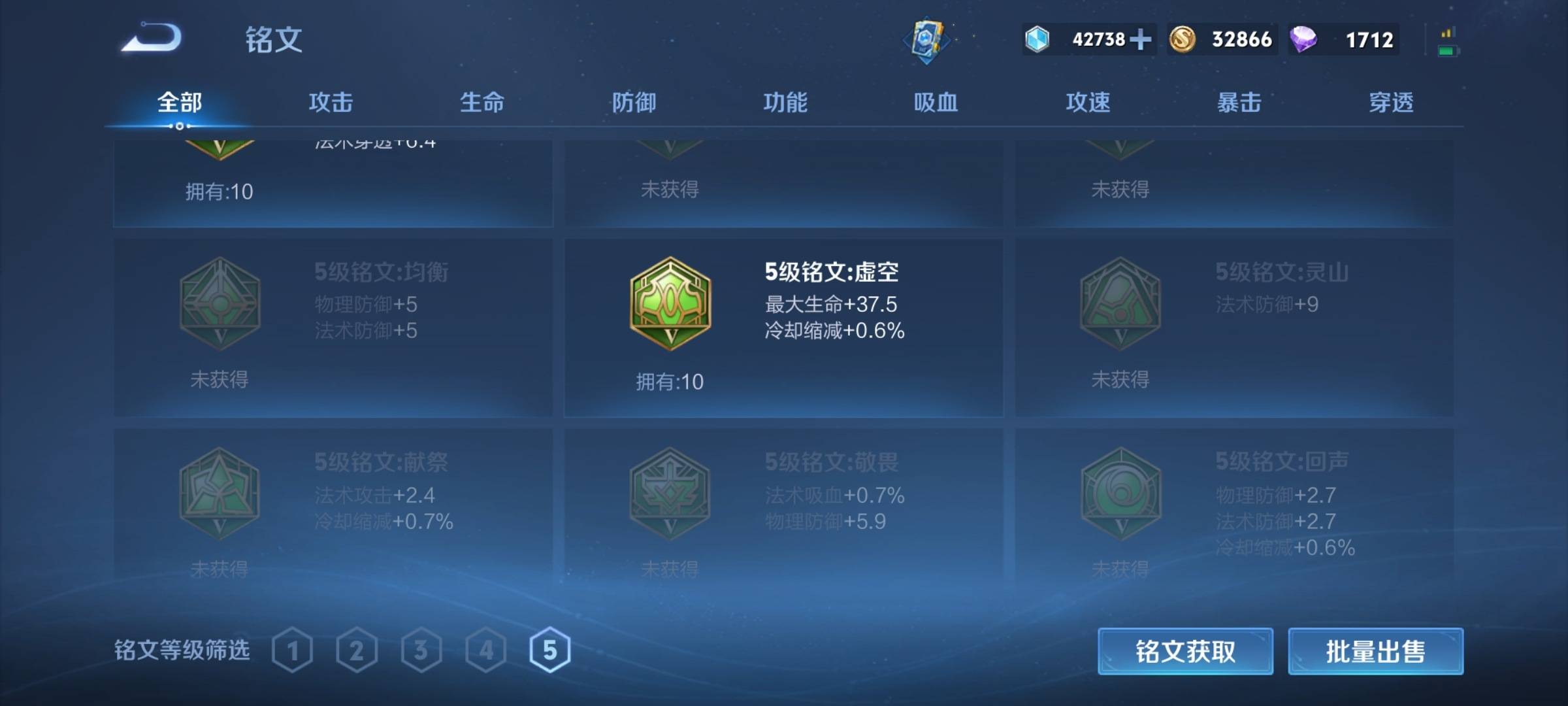 WZKG3101593王者荣耀账号详情图19