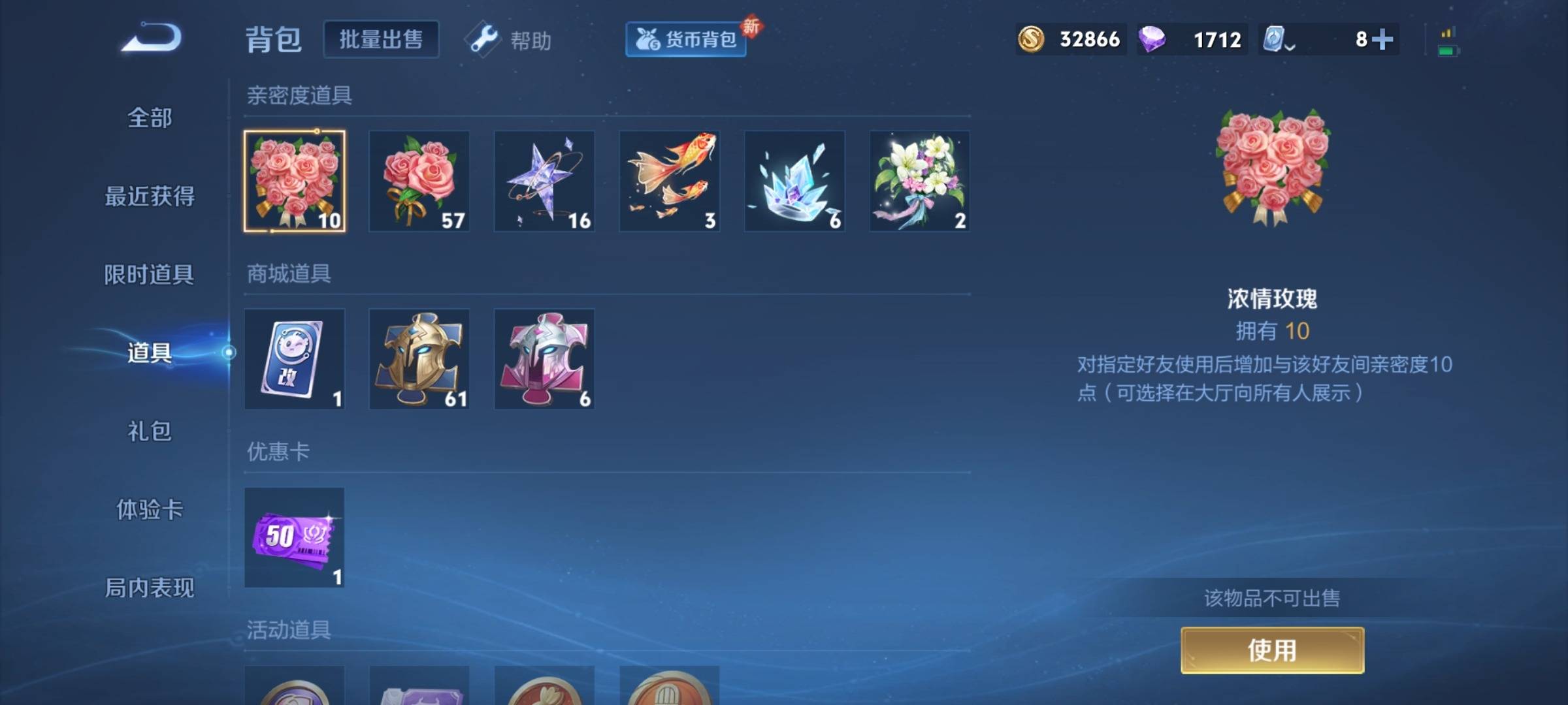 WZKG3101593王者荣耀账号详情图20