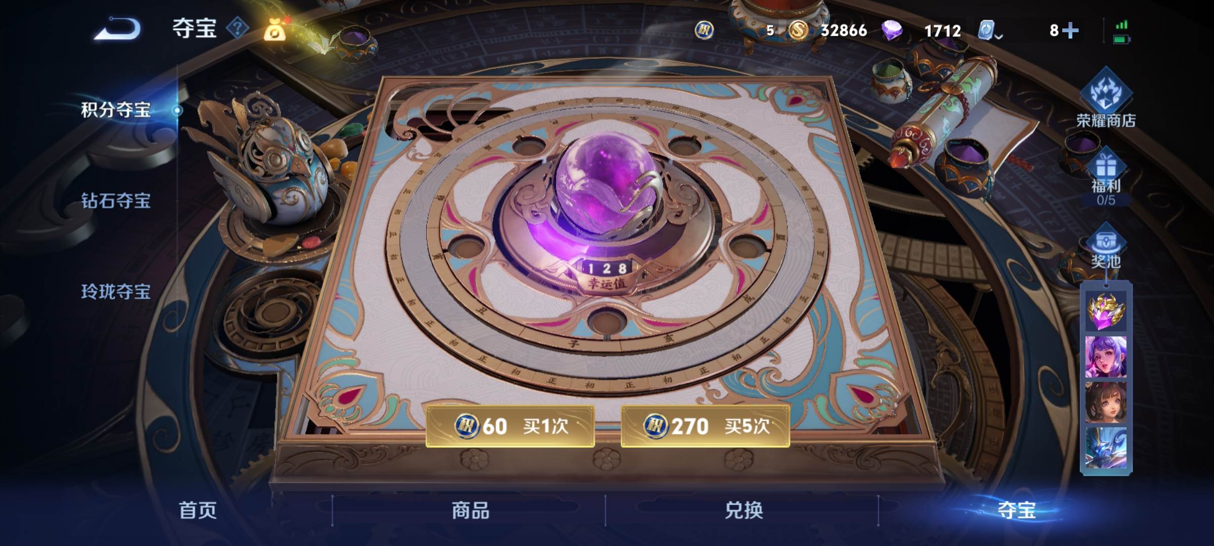 WZKG3101593王者荣耀账号详情图21