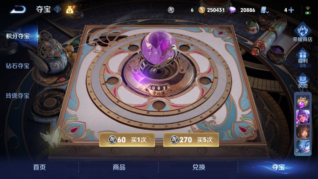 WZKG350638王者荣耀账号详情图21 WZKG350638王者荣耀账号详情图21
