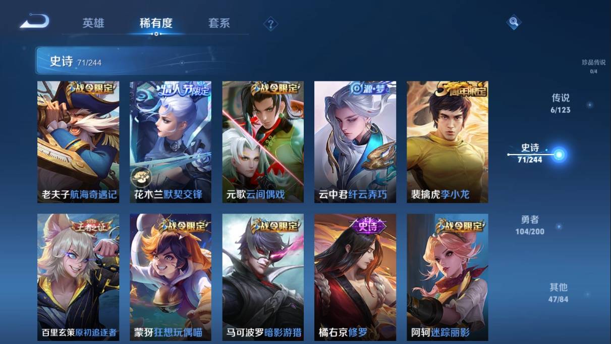 WZKG371467王者荣耀账号详情图10