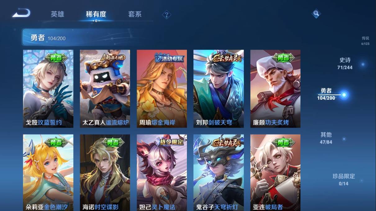 WZKG371467王者荣耀账号详情图16