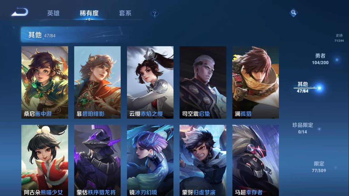 WZKG371467王者荣耀账号详情图17
