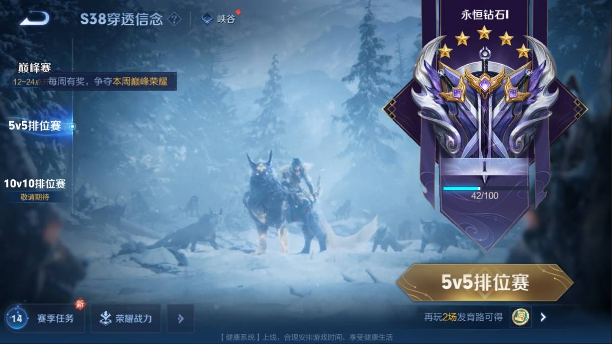 WZKG371467王者荣耀账号详情图22