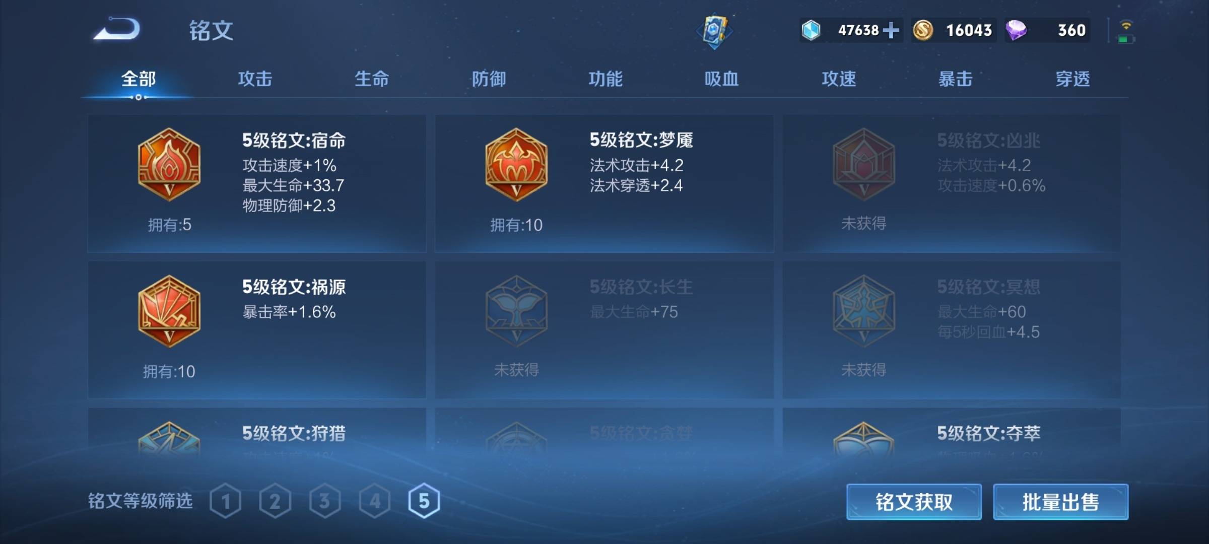 WZKG3112379王者荣耀账号详情图14 WZKG3112379王者荣耀账号详情图14