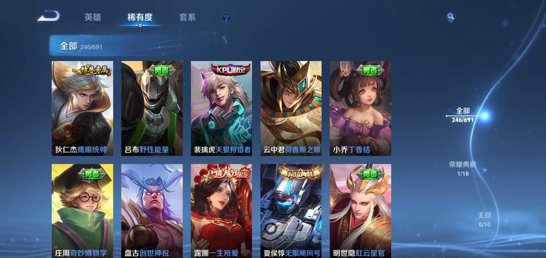 WZKG3118457王者荣耀账号详情图16 WZKG3118457王者荣耀账号详情图16