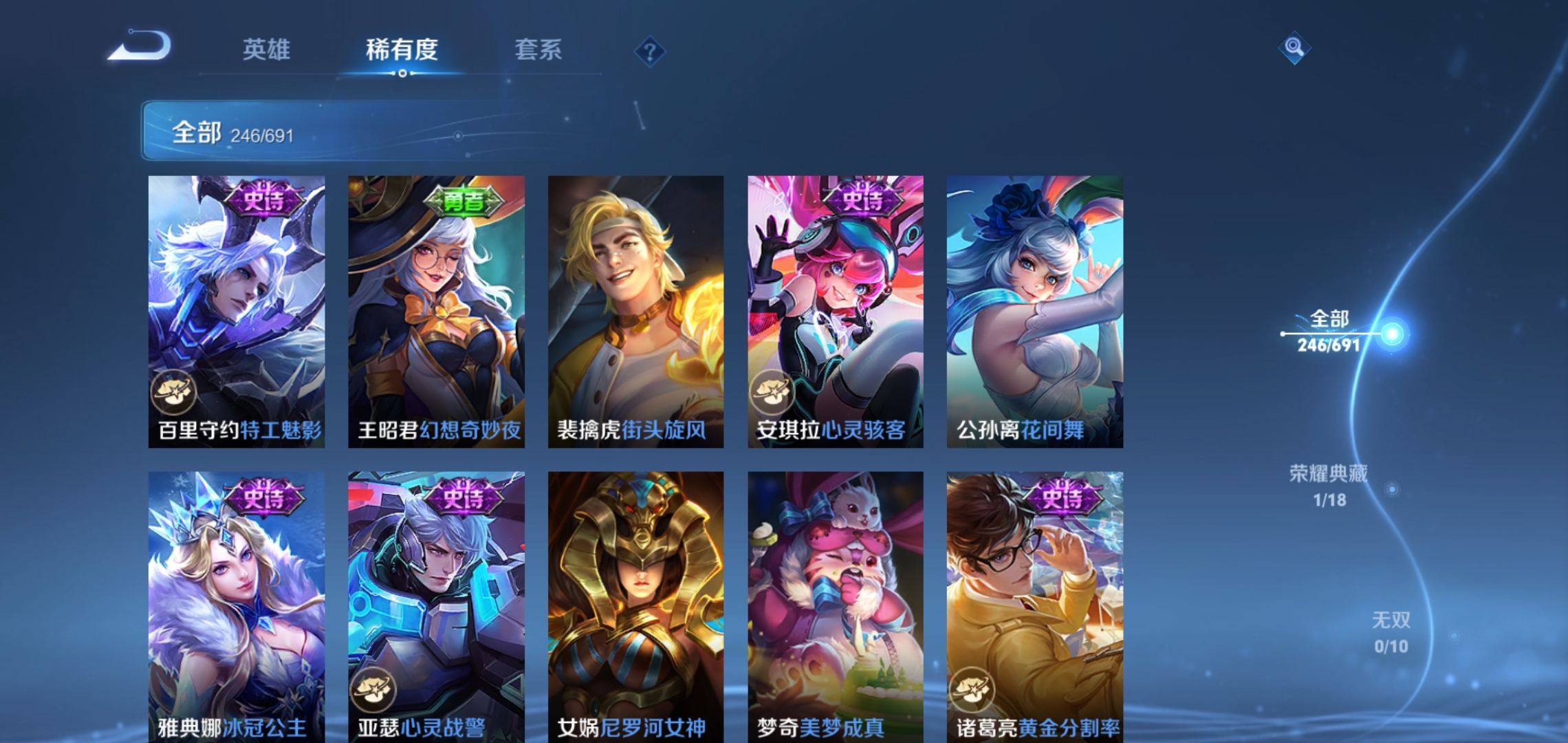 WZKG3118457王者荣耀账号详情图19 WZKG3118457王者荣耀账号详情图19