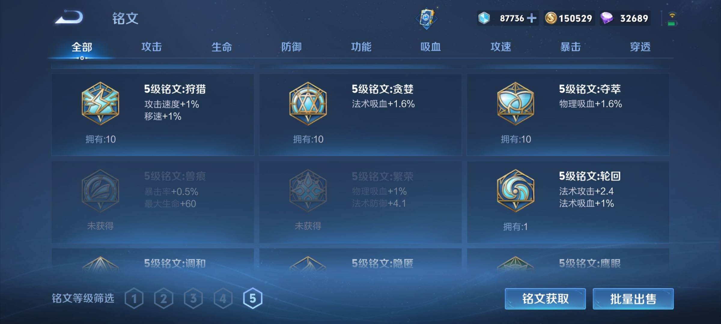 WZQM3339994王者荣耀账号详情图24