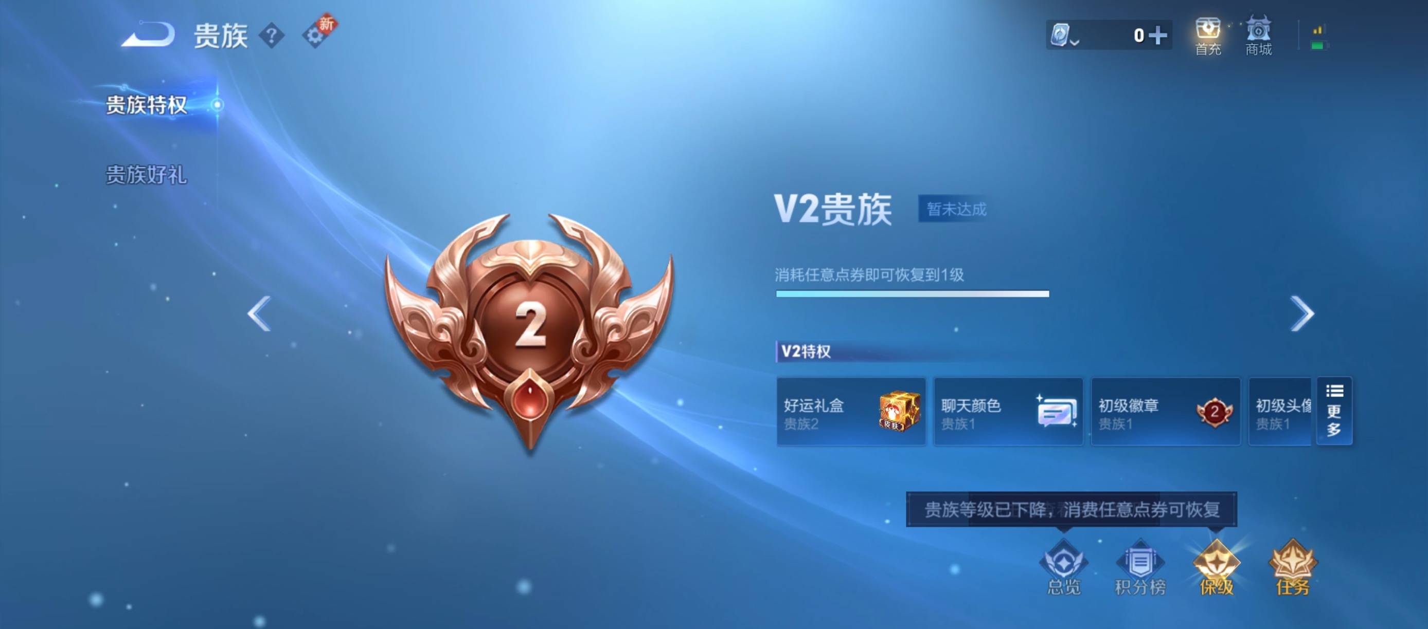 WZQM3155174王者荣耀账号详情图6 WZQM3155174王者荣耀账号详情图6