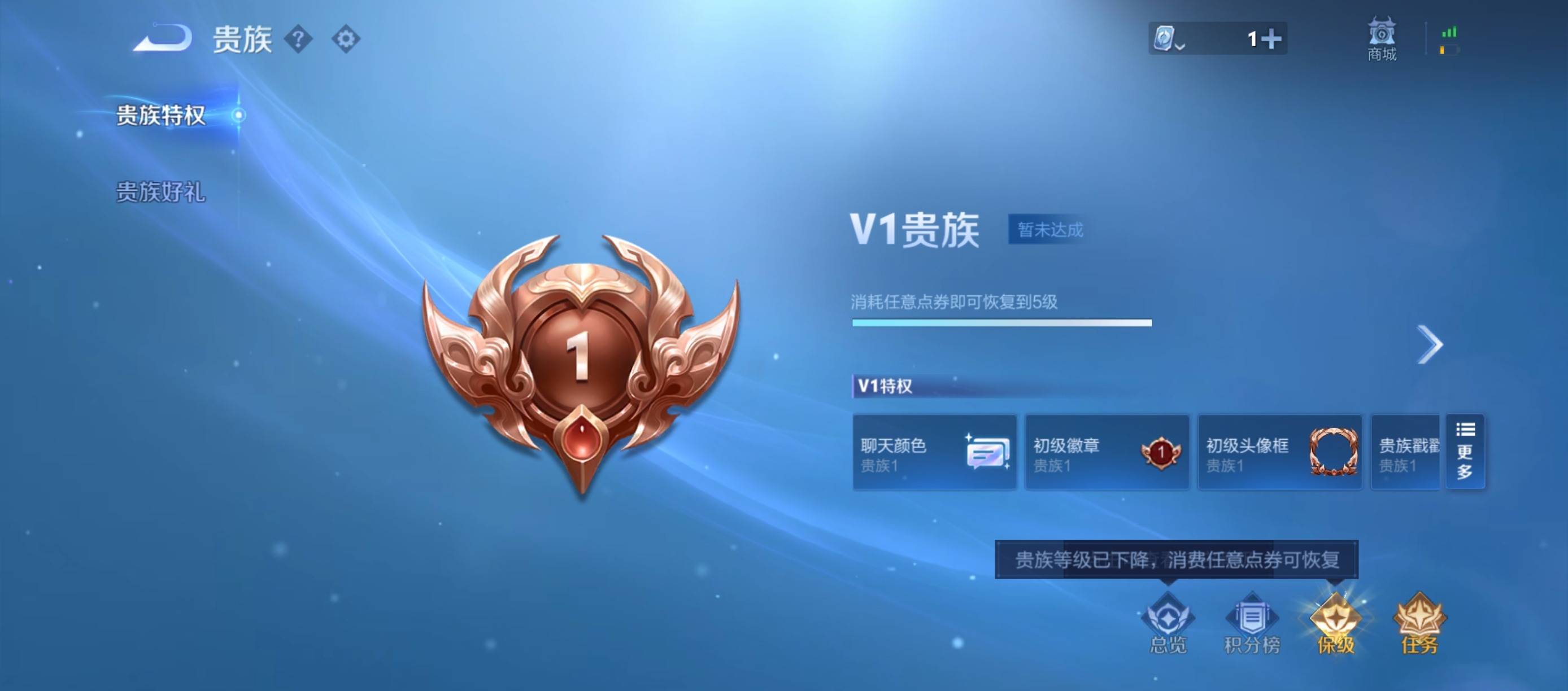WZCMW3208127王者荣耀账号详情图9 WZCMW3208127王者荣耀账号详情图9