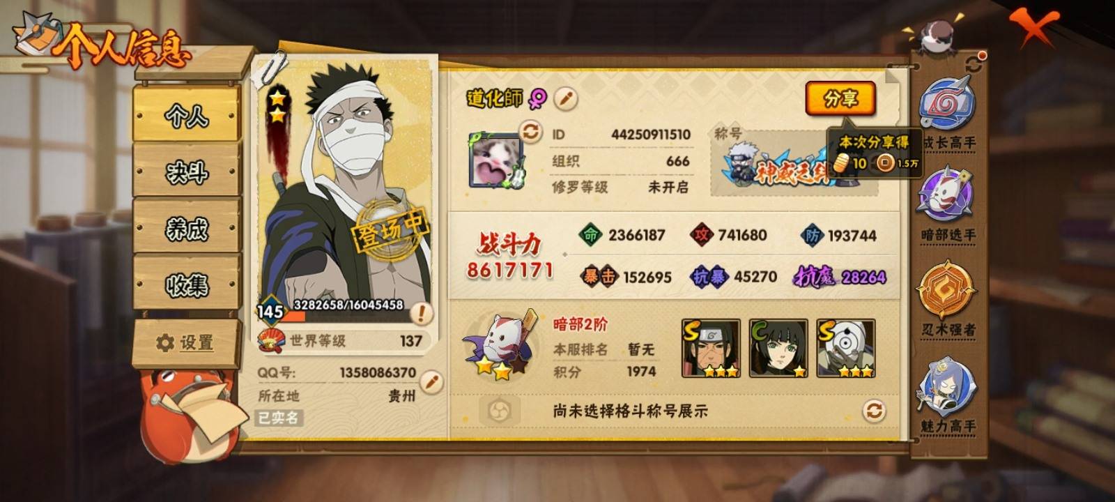 【GZ178108】安卓Q-【可二次】-贵...