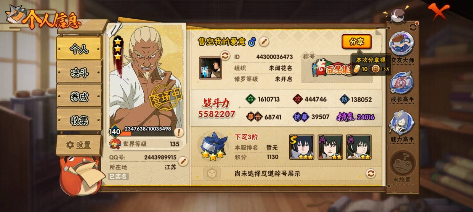 【GZ178114】安卓Q-【包人脸】-贵...