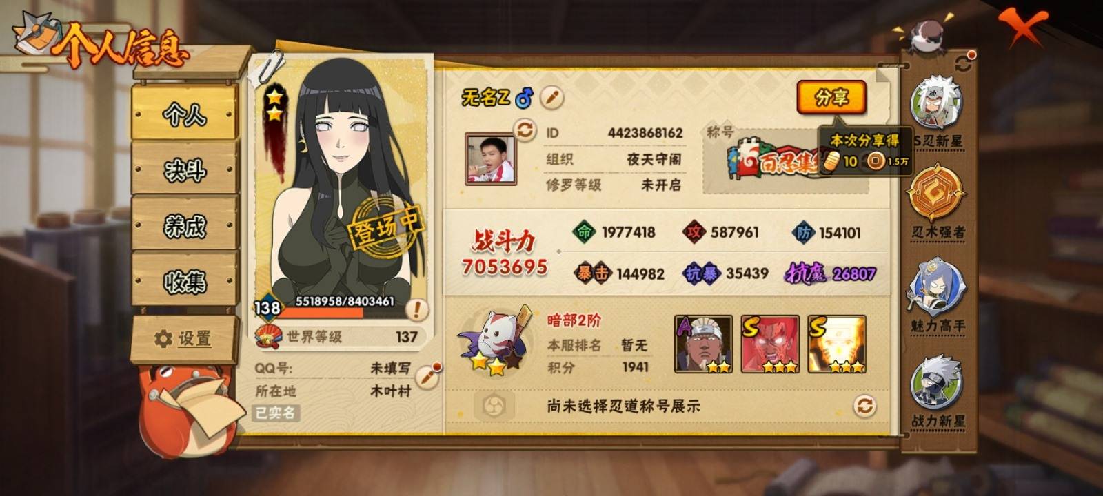 【GZ178122】安卓Q-【可二次】-贵...