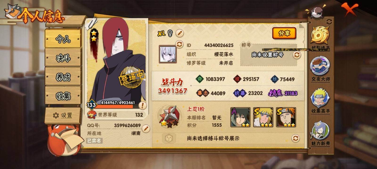 【GZ178105】安卓Q-【包人脸】-贵...