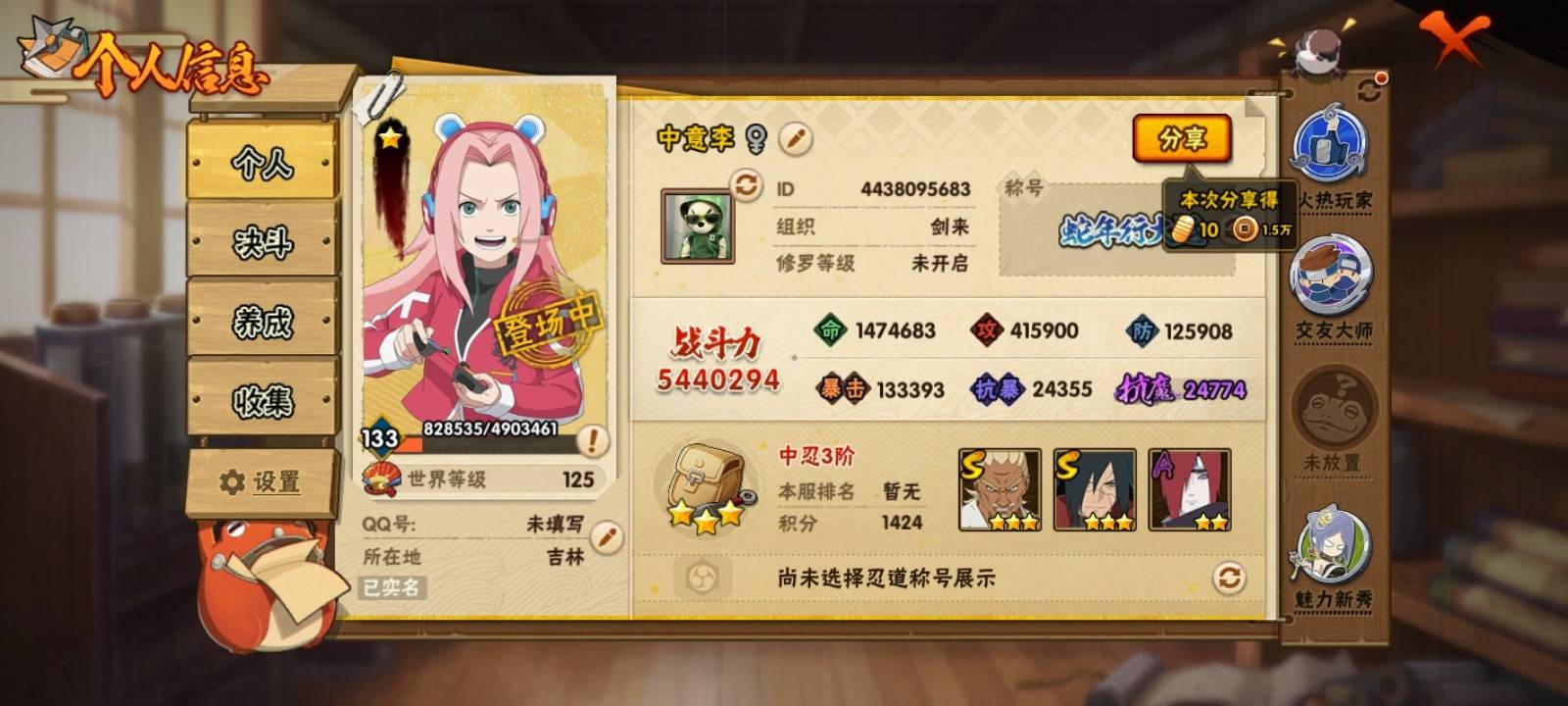 【GZ178292】安卓Q-【可二次】-贵...