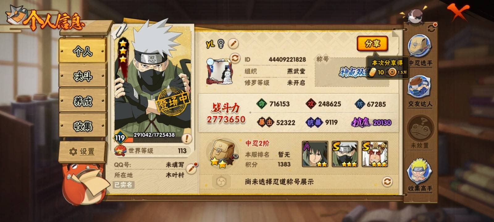 【GZ178115】安卓Q-【包人脸】-贵...