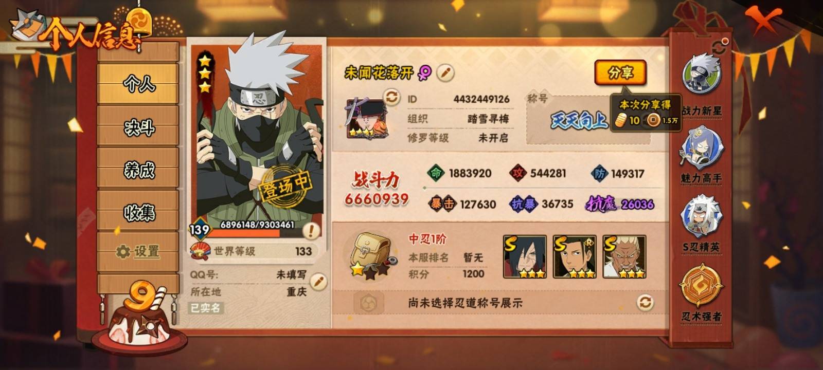 【GZ178121】安卓Q-【可二次】-贵...