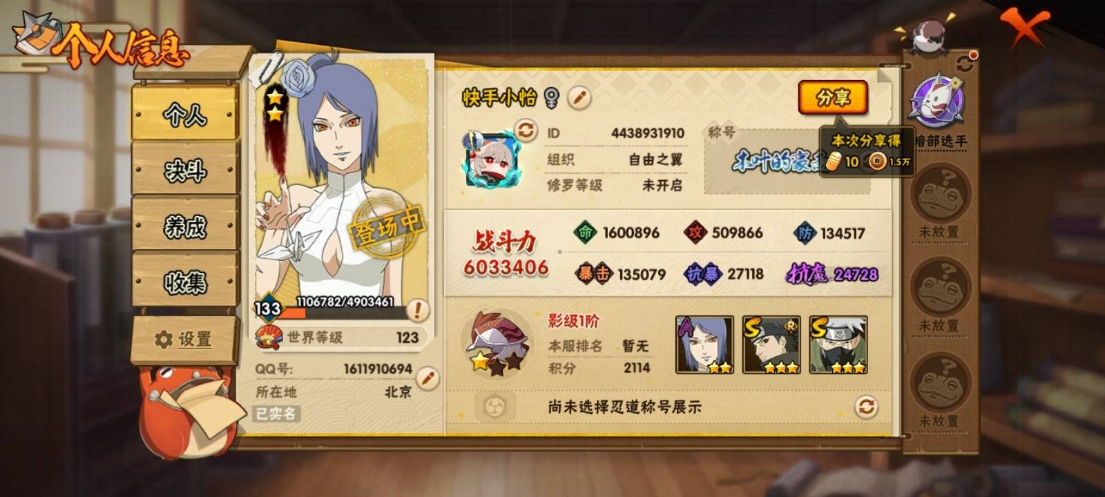 【GZ178033】安卓Q-【包人脸】-贵...