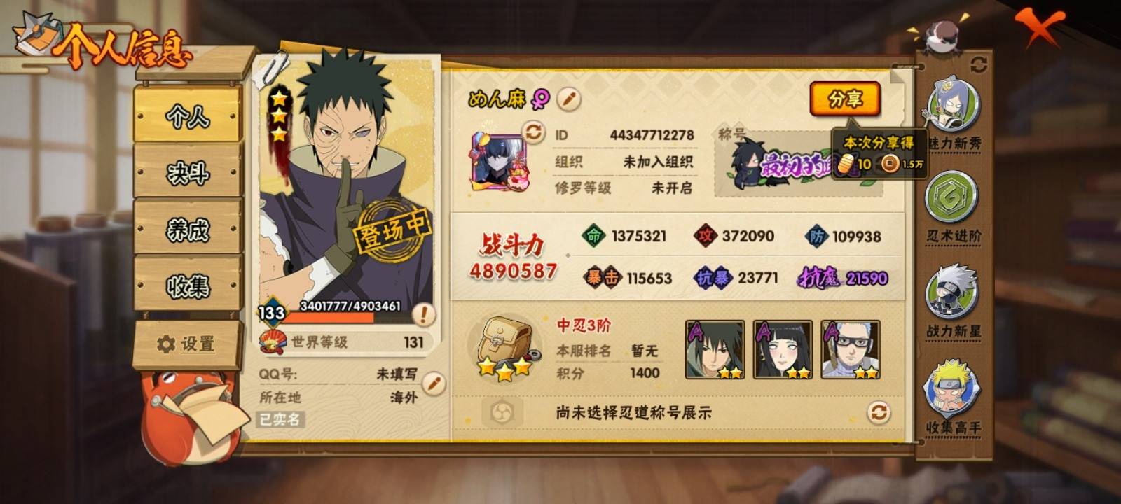 【GZ178045】安卓Q-【包人脸】-贵...