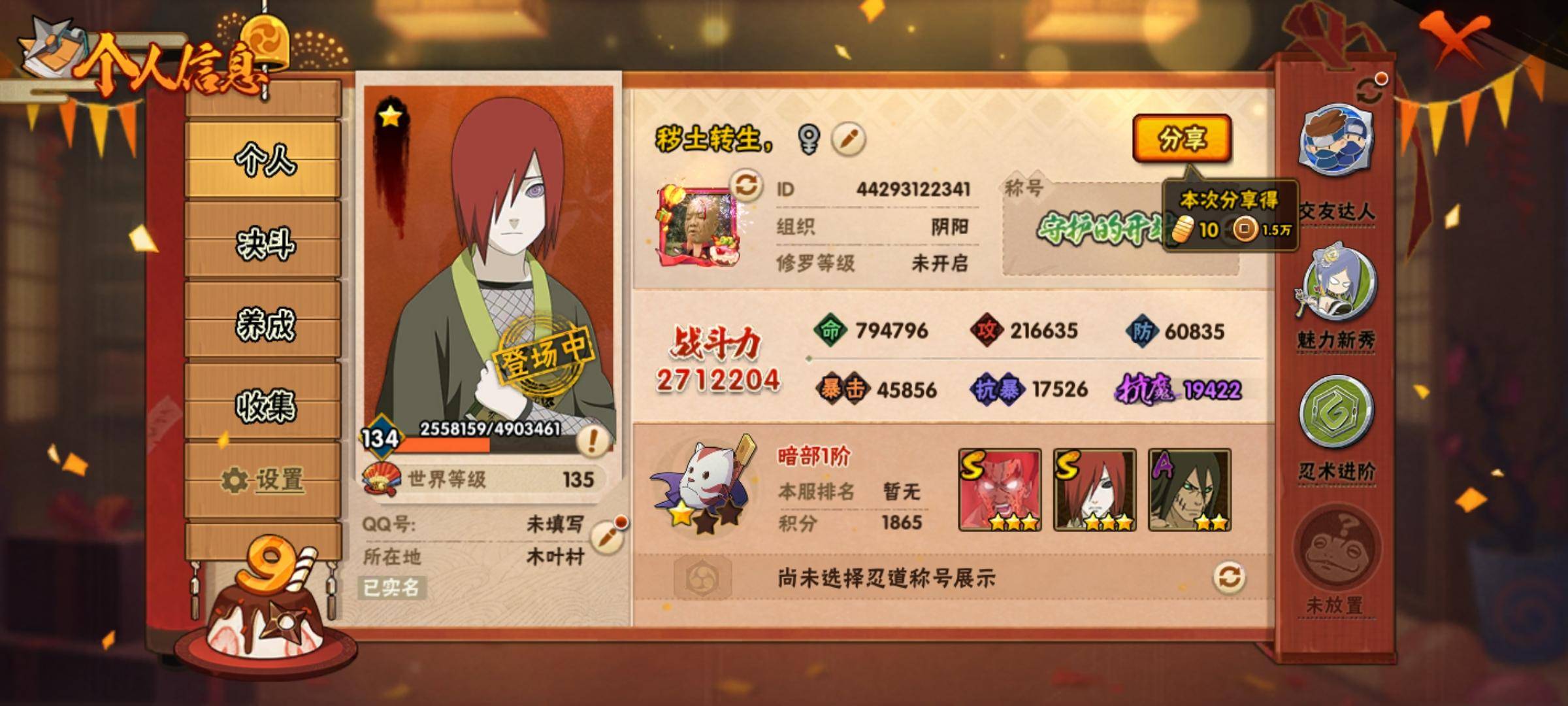 【GZ178318】安卓Q-【可二次】-贵...