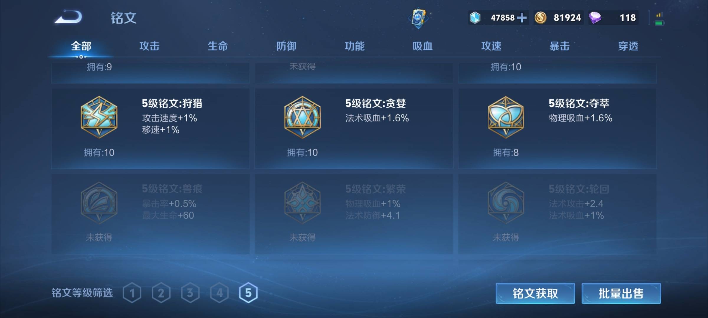 WZQM3156082王者荣耀账号详情图23 WZQM3156082王者荣耀账号详情图23