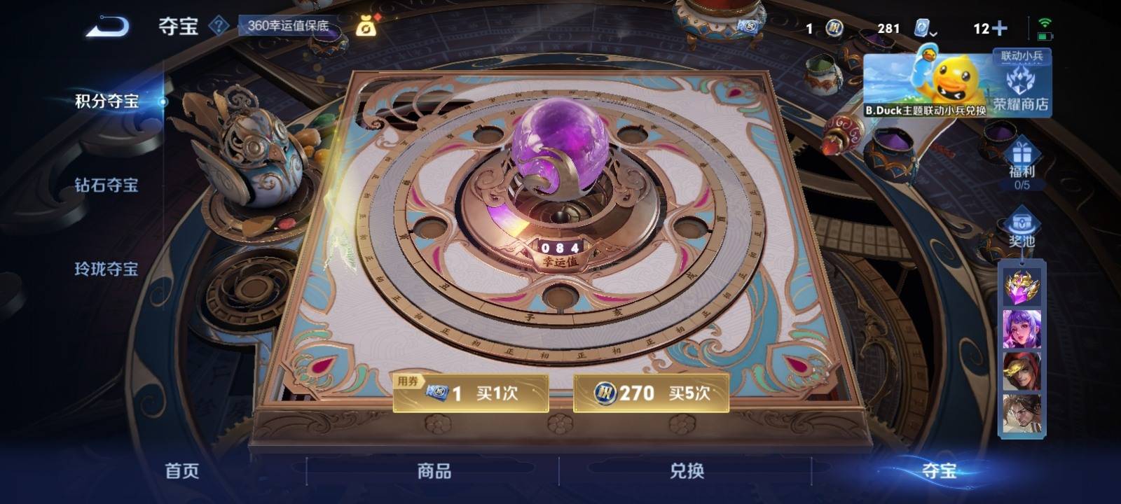 WZQM3153832王者荣耀账号详情图15 WZQM3153832王者荣耀账号详情图15