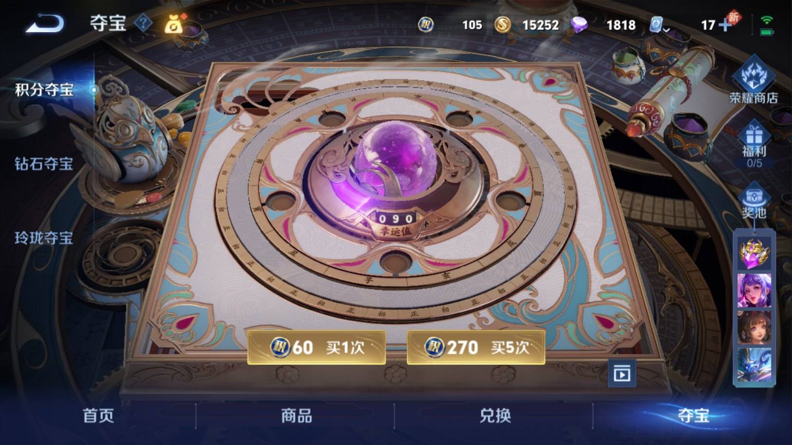 WZKG394418王者荣耀账号详情图21