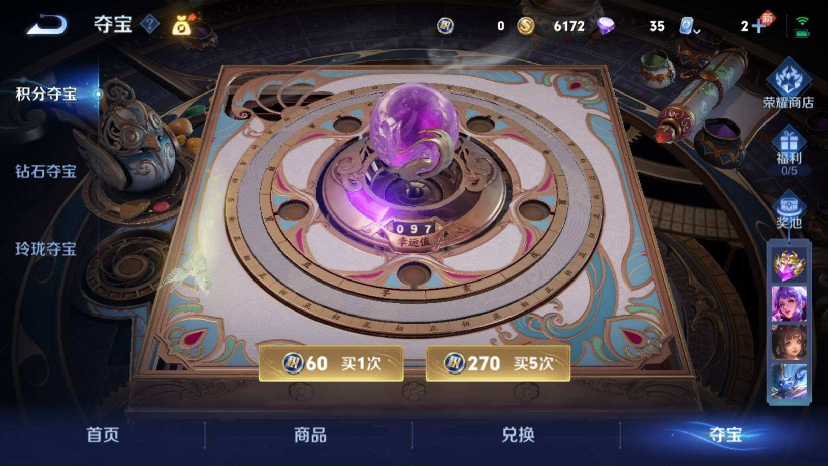 WZKG394422王者荣耀账号详情图21
