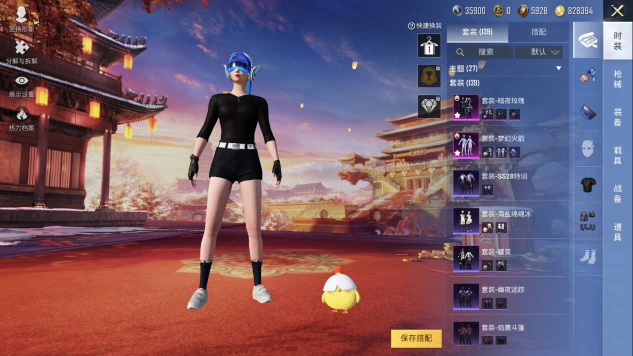 HPKG3137492和平精英账号详情图4