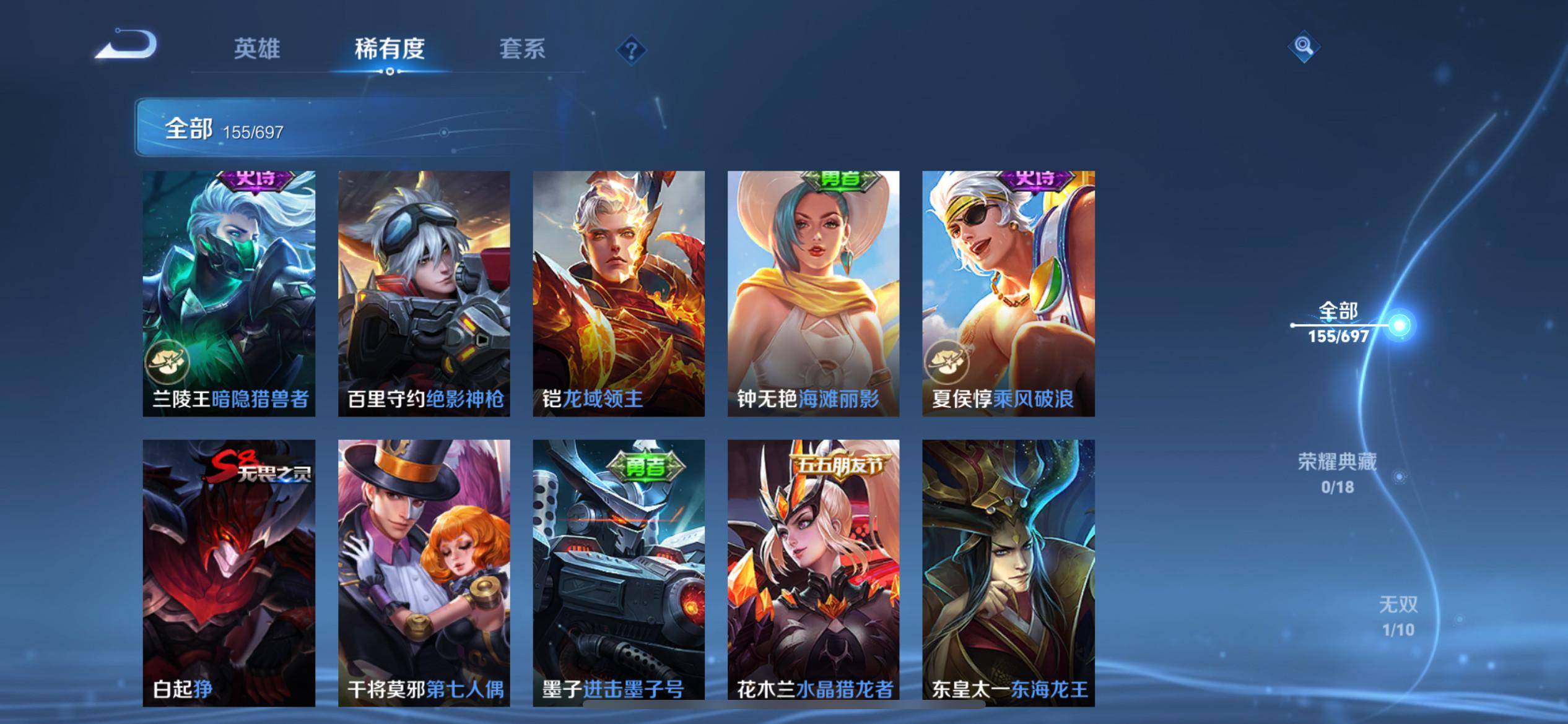 WZKG3118576王者荣耀账号详情图14 WZKG3118576王者荣耀账号详情图14