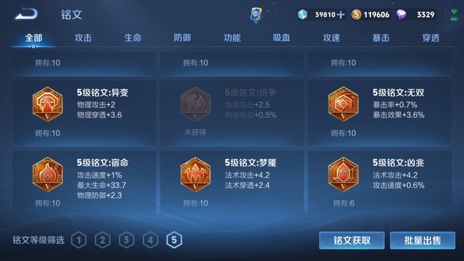 WZKG3152075王者荣耀账号详情图21 WZKG3152075王者荣耀账号详情图21