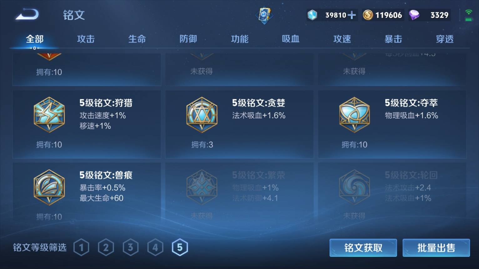 WZKG3152075王者荣耀账号详情图22 WZKG3152075王者荣耀账号详情图22