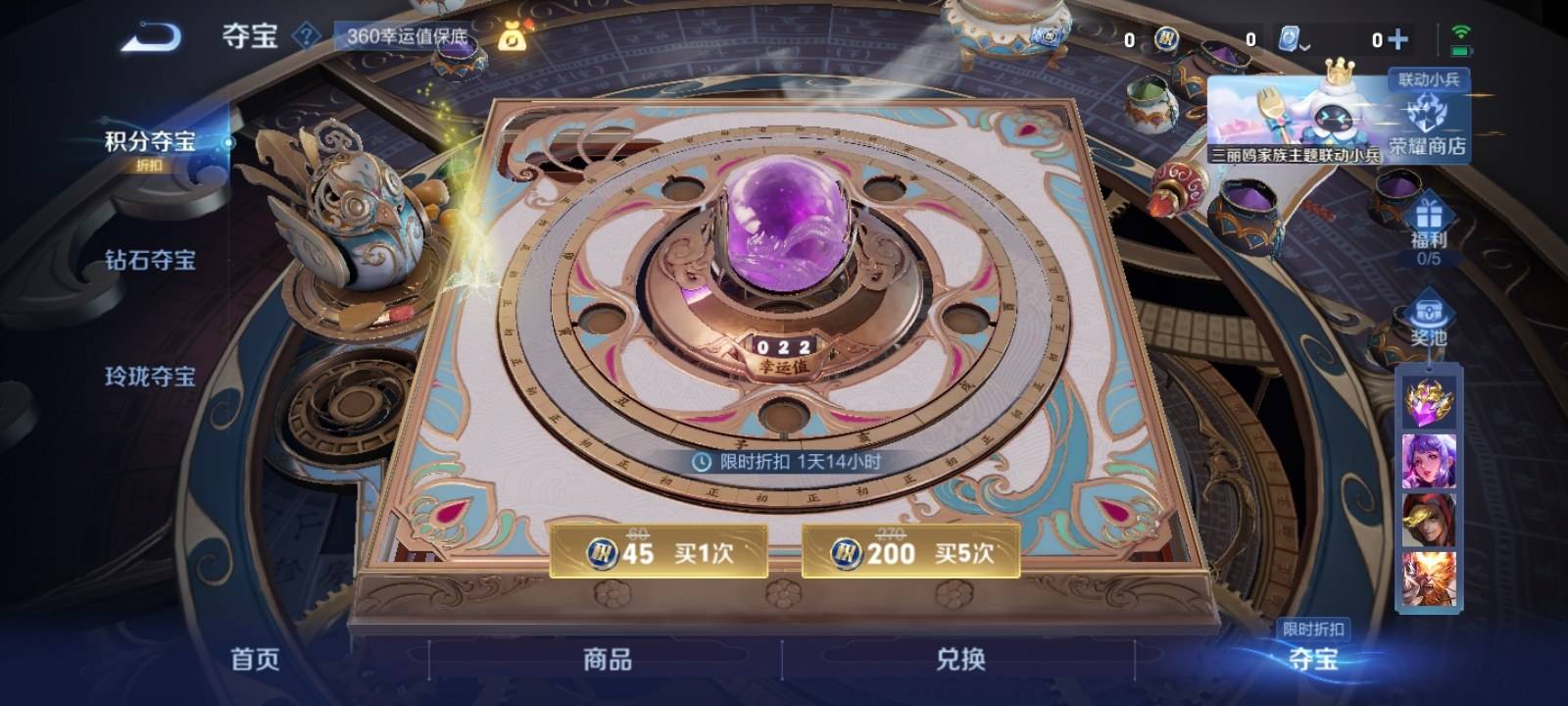 WZKG398903王者荣耀账号详情图10