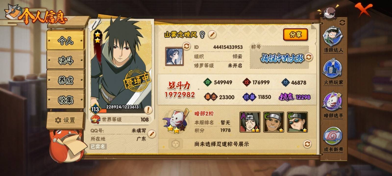 【GZ178991】安卓Q-【包人脸】-贵...