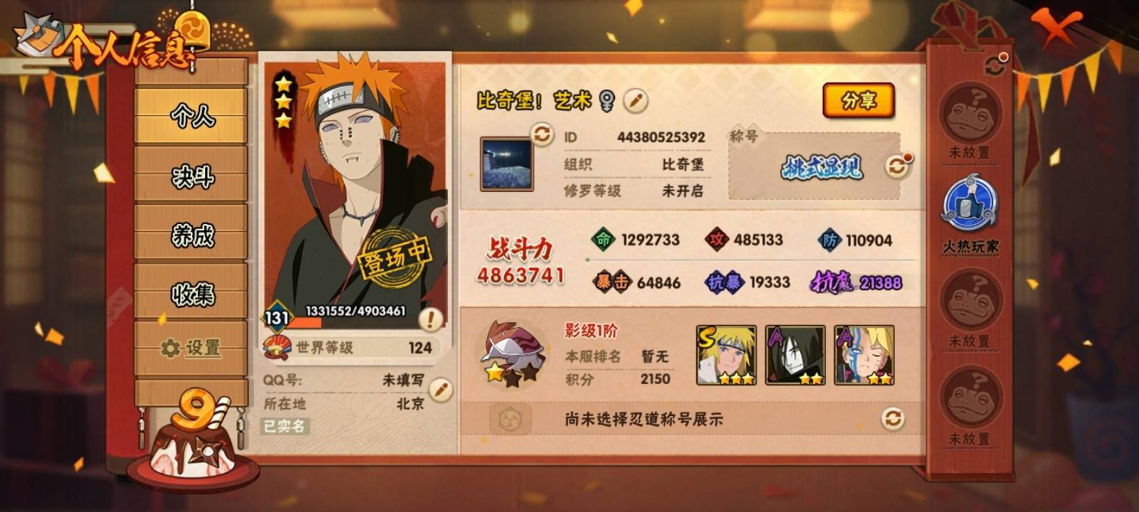 【GZ178968】安卓Q-【包人脸】-贵...