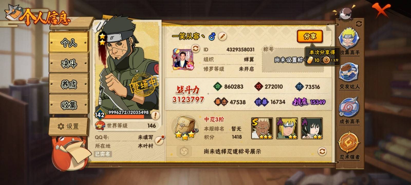 【GZ179020】安卓Q-【包人脸】-贵...