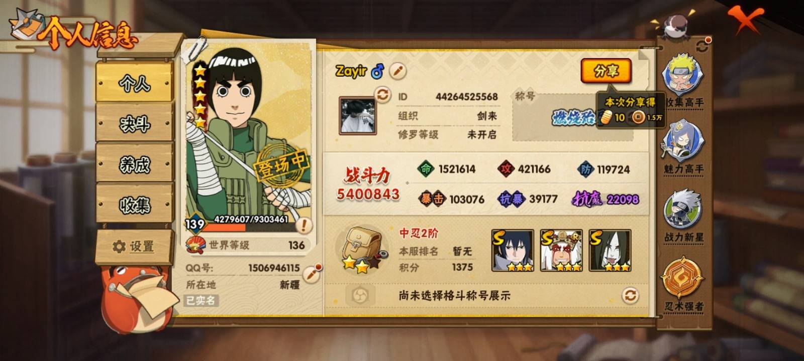 【GZ179051】安卓Q-【包人脸】-贵...